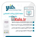 d8a7d981d8b2d988d986d987 d8b5d981d8add987 d8aad8b4daa9d8b1 d8a7d8b2 d9bed8b1d8afd8a7d8aed8aa d8b3d981d8a7d8b1d8b4db8c d9bed984d8a7daaf 683860766c0ab