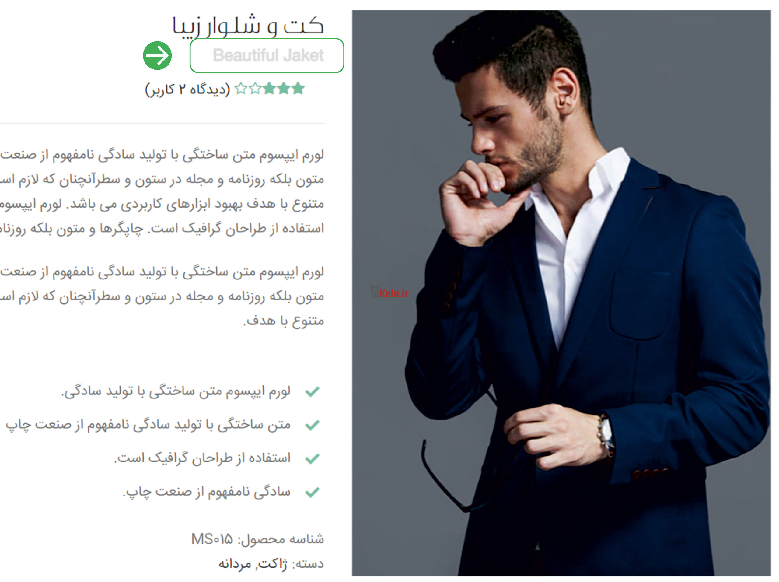 افزونه عنوان دوم محصولات ووکامرس آماوب 4 601f0c541ad7f01bfd42b23c.jpg