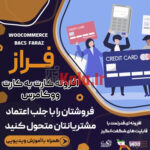d8a7d981d8b2d988d986d987 d981d8b1d8a7d8b2 d9bed984d8a7daafdb8cd986 daa9d8a7d8b1d8aa d8a8d987 daa9d8a7d8b1d8aa faraz 683970b68f82c