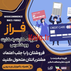 d8a7d981d8b2d988d986d987 d981d8b1d8a7d8b2 d9bed984d8a7daafdb8cd986 daa9d8a7d8b1d8aa d8a8d987 daa9d8a7d8b1d8aa faraz 683970b68f82c