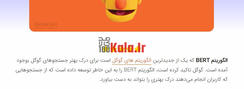 افزونه فول اسکیما | پلاگین اسکیما Full Schema Rich Snippet 7 5f451af7a23a90065678bd26.JPG