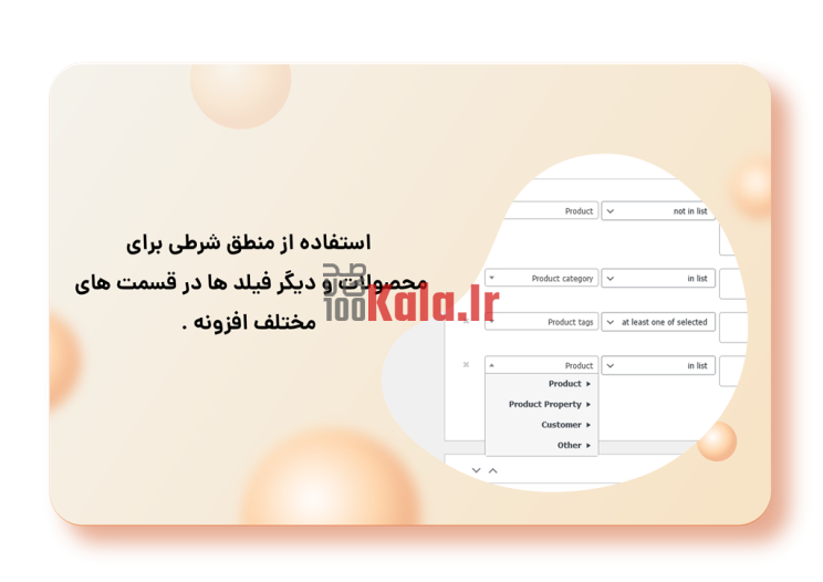 افزونه فیلدهای سفارشی ووکامرس | Custom Fields 7 61db29cea72a7c441e4f6626.png