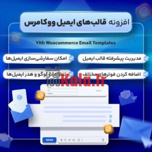 d8a7d981d8b2d988d986d987 d982d8a7d984d8a8d987d8a7db8c d8a7db8cd985db8cd984 d988d988daa9d8a7d985d8b1d8b3 yith woocommerce email templates 68386144b01e6