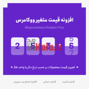 d8a7d981d8b2d988d986d987 d982db8cd985d8aa d985d8aad8badb8cd8b1 d988d988daa9d8a7d985d8b1d8b3 68399a7e91241