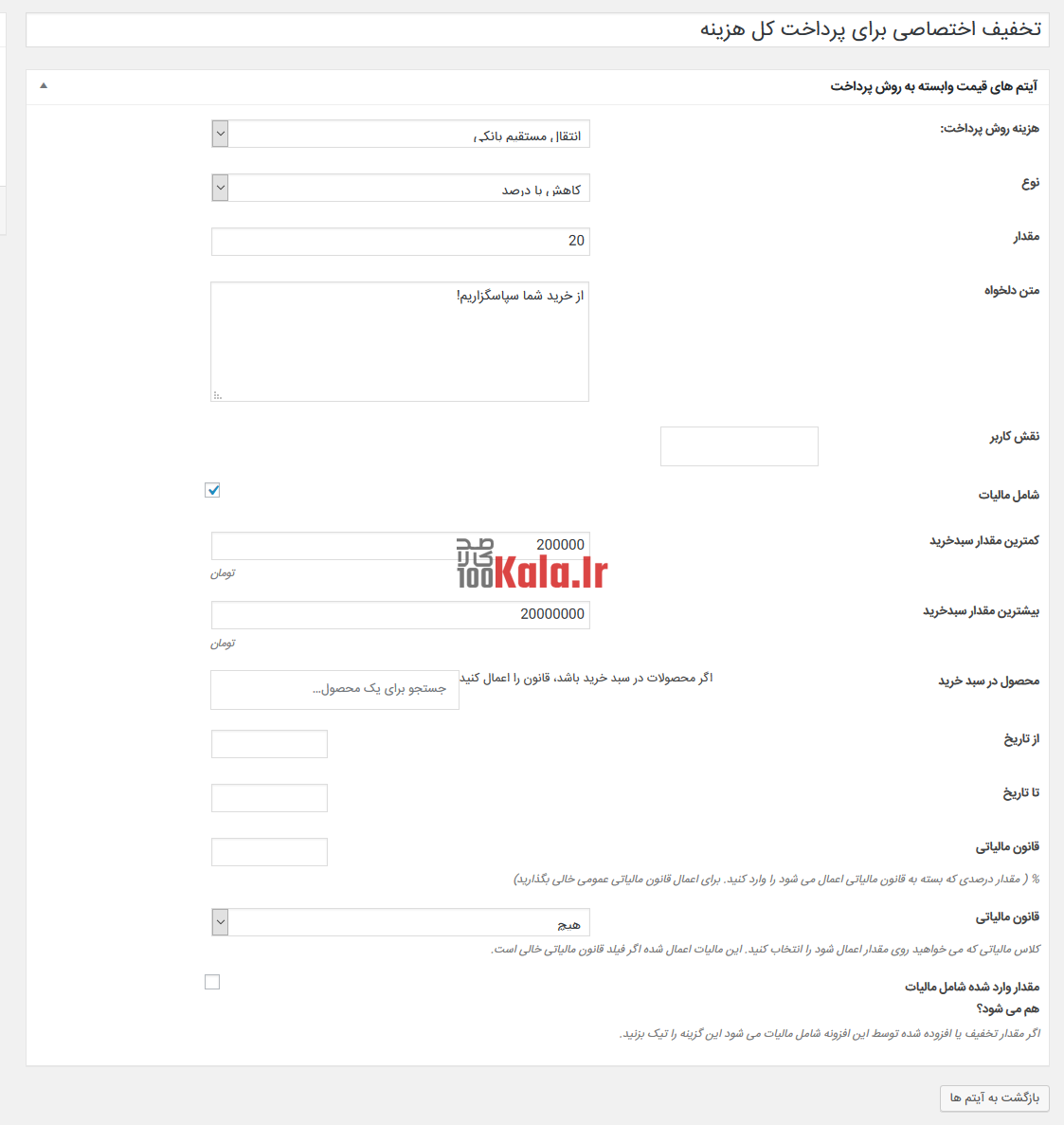 5e70be9d71b2b900cb2af09f.png
