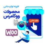 d8a7d981d8b2d988d986d987 d984d988d8a7d8b2d985 d8acd8a7d986d8a8db8c d988d988daa9d8a7d985d8b1d8b3 68399a6091b2c