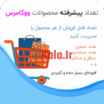d8a7d981d8b2d988d986d987 d985d8afdb8cd8b1db8cd8aa d8aad8b9d8afd8a7d8af d985d8add8b5d988d984d8a7d8aa d9bed984d8a7daafdb8cd986 advanced quan 6839957382a73