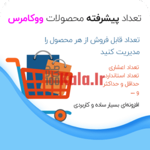 d8a7d981d8b2d988d986d987 d985d8afdb8cd8b1db8cd8aa d8aad8b9d8afd8a7d8af d985d8add8b5d988d984d8a7d8aa d9bed984d8a7daafdb8cd986 advanced quan 6839957382a73