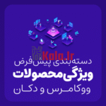 d8a7d981d8b2d988d986d987 d985d8afdb8cd8b1db8cd8aa d985d8add8aad988d8a7db8c d988db8cda98daafdb8c d987d8a7db8c d988d988daa9d8a7d985d8b1 683998a5da05c