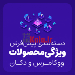 d8a7d981d8b2d988d986d987 d985d8afdb8cd8b1db8cd8aa d985d8add8aad988d8a7db8c d988db8cda98daafdb8c d987d8a7db8c d988d988daa9d8a7d985d8b1 683998a5da05c