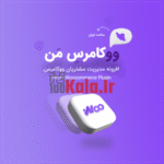 d8a7d981d8b2d988d986d987 d985d8afdb8cd8b1db8cd8aa d985d8b4d8aad8b1db8cd8a7d986 d988d988daa9d8a7d985d8b1d8b3d990 d985d98ed986 d9bed984 6838eb37be794