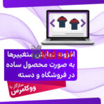 d8a7d981d8b2d988d986d987 d986d985d8a7db8cd8b4 d985d8aad8badb8cd8b1 d8a8d987 d8b5d988d8b1d8aa d985d8add8b5d988d984 show variations 683865972ad4f