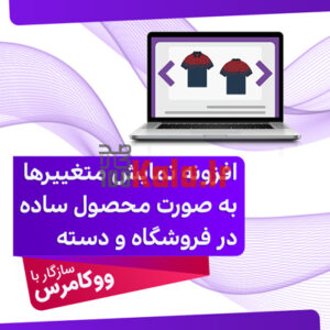 d8a7d981d8b2d988d986d987 d986d985d8a7db8cd8b4 d985d8aad8badb8cd8b1 d8a8d987 d8b5d988d8b1d8aa d985d8add8b5d988d984 show variations 683865972ad4f