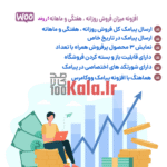 d8a7d981d8b2d988d986d987 d988d988daa9d8a7d985d8b1d8b3 d8a7d8b1d988d986d8af daafd8b2d8a7d8b1d8b4 d9bedb8cd8a7d985daa9db8c d985db8cd8b2 68399798ba26c