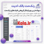 d8a7d981d8b2d988d986d987 d988db8cd8b1d8a7db8cd8b4daafd8b1 daafd8b1d988d987db8c d8b1d986daa9 d985d8ab d9bed984d8a7daafdb8cd986 ran 6834cb0f72a39