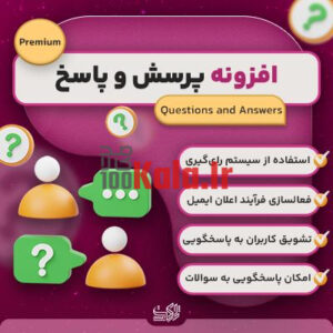 d8a7d981d8b2d988d986d987 d9bed8b1d8b3d8b4 d988 d9bed8a7d8b3d8ae d9bed984d8a7daafdb8cd986 questions and answers 683895705ea3d