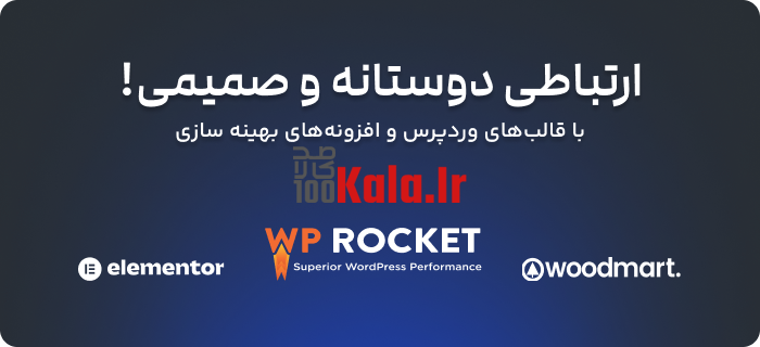 افزونه پرفمترز | پلاگین افزایش سرعت Perfmatters 5 670d0db9b42754922e0b7786.png