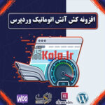 d8a7d981d8b2d988d986d987 daa9d8b4 d8a2d8aad8b4db8cd986 d8a7d8aad988d985d8a7d8aadb8cdaa9 d988d8b1d8afd9bed8b1d8b3 automatic cache warmer 6837e7c4b3a2e