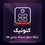 d8a7d981d8b2d988d986d987 daa9d986d988d986db8cdaa9 d8a8d987d8a8d988d8af d8b3d8a6d988 d8aadaa9d986db8cdaa9d8a7d984 d8afd8b3d8aad987 d8a8 6837e7498c8b7