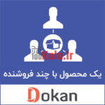 d8a7d981d8b2d988d986d987 db8cdaa9 d985d8add8b5d988d984 d8a8d8a7 da86d986d8af d981d8b1d988d8b4d986d8afd987 d8afdaa9d8a7d986 d9bed984 68399a2941a37