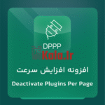d8a7d981d8b2d988d986d987 dppp d9bed984d8a7daafdb8cd986 d8a7d981d8b2d8a7db8cd8b4 d8b3d8b1d8b9d8aa deactivate plugins per page 6837299274a5b