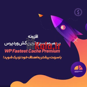 d8a7d981d8b2d988d986d987 fastest cache d9bed984d8a7daafdb8cd986 daa9d8b4 d988d8b1d8afd9bed8b1d8b3 d9bed8b1d985db8cd988d985 68372a093d42c