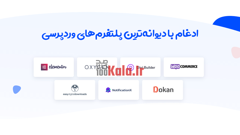 افزونه ReviewX Pro | ثبت دیدگاه و امتیاز چند معیاره برای محصولات ووکامرس 14 618b8ddf1f98593c774337a2.png