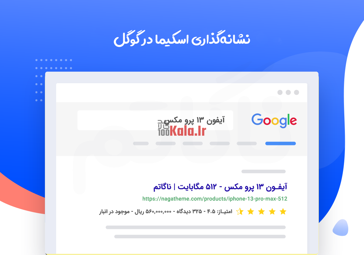 افزونه ReviewX Pro | ثبت دیدگاه و امتیاز چند معیاره برای محصولات ووکامرس 23 61937275fd1a2d5ab968ab33.png