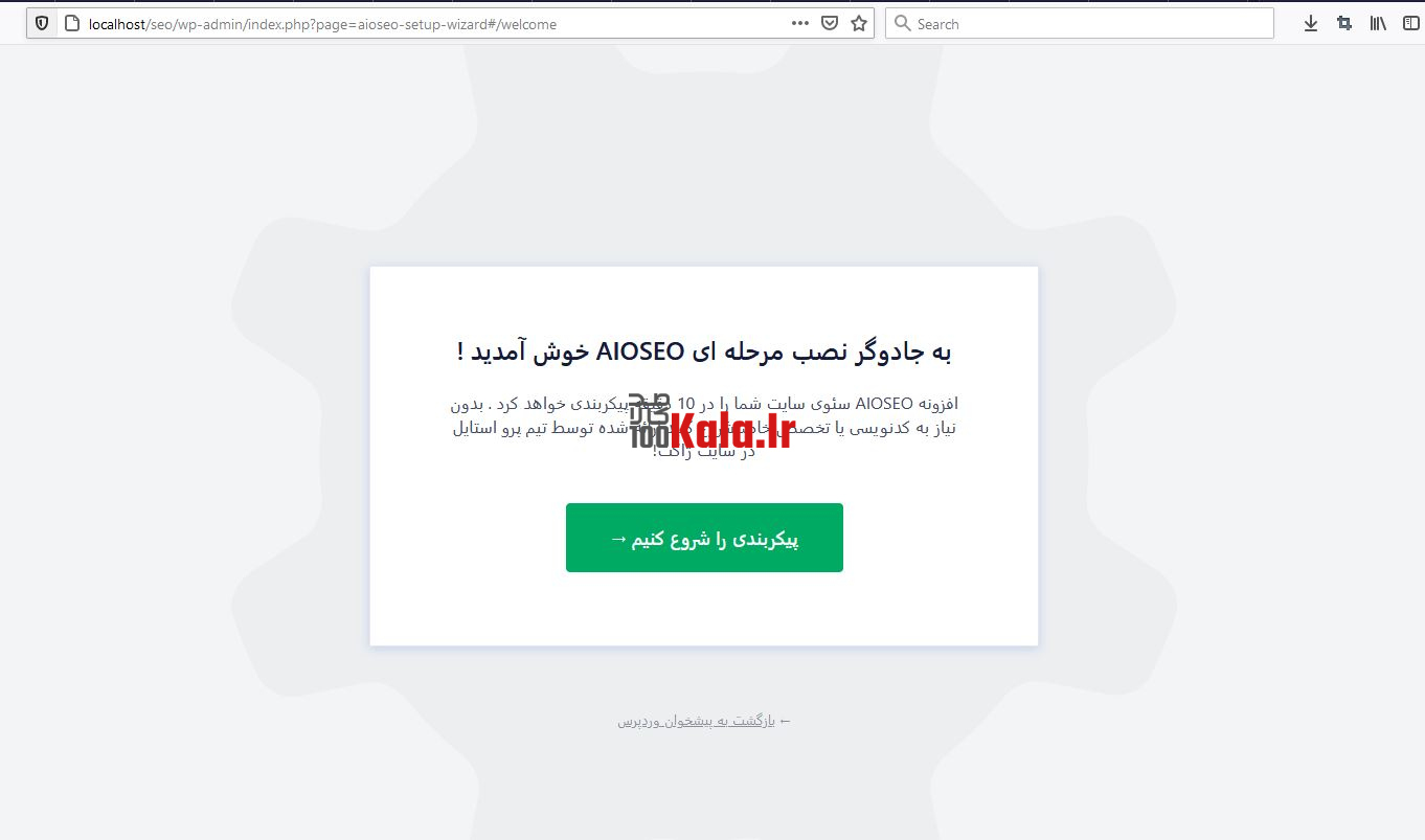بسته کامل سئو حرفه ای و قدرتمند | All In One Seo Pack Pro 3 600f353641af5902ec20deb2.JPG