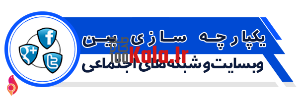 بسته کامل سئو حرفه ای و قدرتمند | All In One Seo Pack Pro 5 5e888000e681a3009c758701.png