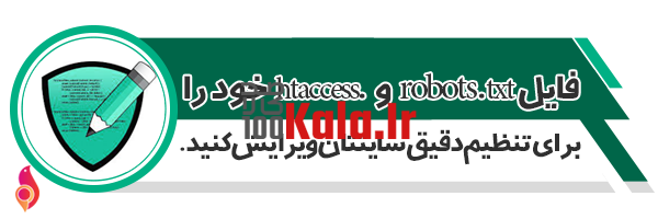بسته کامل سئو حرفه ای و قدرتمند | All In One Seo Pack Pro 14 5e88808ad99e570088442362.png