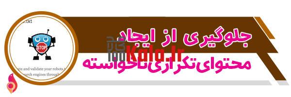 بسته کامل سئو حرفه ای و قدرتمند | All In One Seo Pack Pro 16 5e8880a678bf0100a5262c54.png