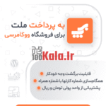 d8afd8b1daafd8a7d987 d8a8d987 d9bed8b1d8afd8a7d8aed8aa d985d984d8aa d8a8d8b1d8a7db8c d988d988daa9d8a7d985d8b1d8b3 d9bed984d8a7daaf 683862b8c56f4
