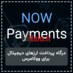 d8afd8b1daafd8a7d987 d9bed8b1d8afd8a7d8aed8aa d8a7d8b1d8b2 d8afdb8cd8acdb8cd8aad8a7d984 d988d988daa9d8a7d985d8b1d8b3 nowpayments d987d985 683867f83478b