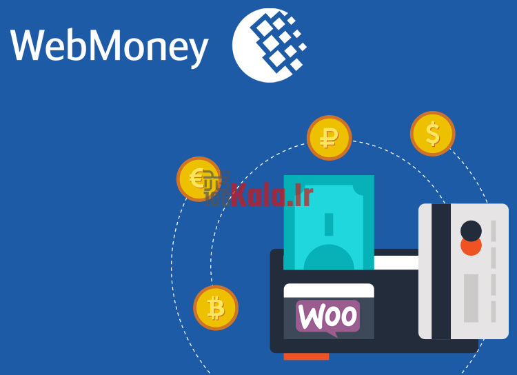 درگاه پرداخت ارزی ووکامرس وب مانی هم صدا 2 درگاه وب مانی برای ووکامرس هم صدا