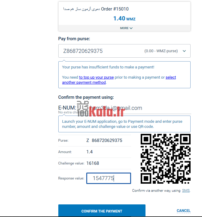 درگاه پرداخت ارزی ووکامرس وب مانی هم صدا 4 5f47a94bc7be000d2b2def2e.png