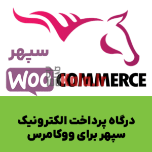 d8afd8b1daafd8a7d987 d9bed8b1d8afd8a7d8aed8aa d8b3d9bed987d8b1 d8a8d8b1d8a7db8c d988d988daa9d8a7d985d8b1d8b3 d987d985 d8b5d8afd8a7 683980027890d