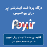 d8afd8b1daafd8a7d987 d9bed8b1d8afd8a7d8aed8aa d9bedb8c d8a8d8b1d8a7db8c d988d988daa9d8a7d985d8b1d8b3 d987d985 d8b5d8afd8a7 6839976ac8196