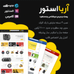 d982d8a7d984d8a8 d8a2d8b1db8cd8a7 d8a7d8b3d8aad988d8b1 d982d8a7d984d8a8 d981d8b1d988d8b4daafd8a7d987db8c ariastore 682d011549829