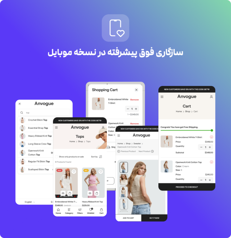 قالب آنوگ | قالب فروشگاهی Anvogue 4 66cdb0ee7b0b030bba0cc995.png