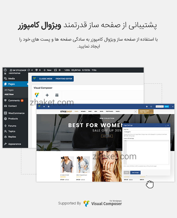 قالب Sw StyleShop | قالب فروشگاهی استایل شاپ | StyleShop - Multi-Purpose Responsive WooCommerce Theme