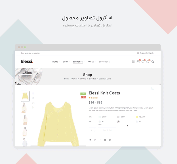 قالب السی | قالب فروشگاهی Elessi 4 قالب فروشگاهی السی | پوسته Elessi