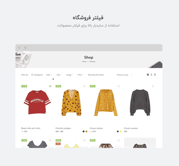 قالب السی | قالب فروشگاهی Elessi 5 قالب فروشگاهی السی | پوسته Elessi