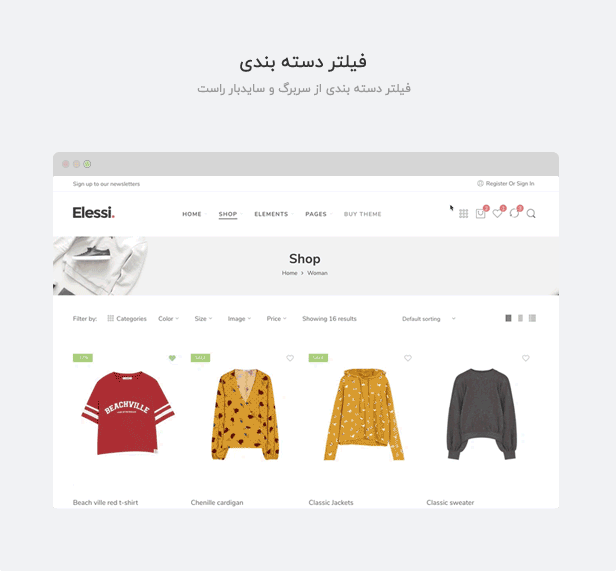 قالب السی | قالب فروشگاهی Elessi 6 قالب فروشگاهی السی | پوسته Elessi