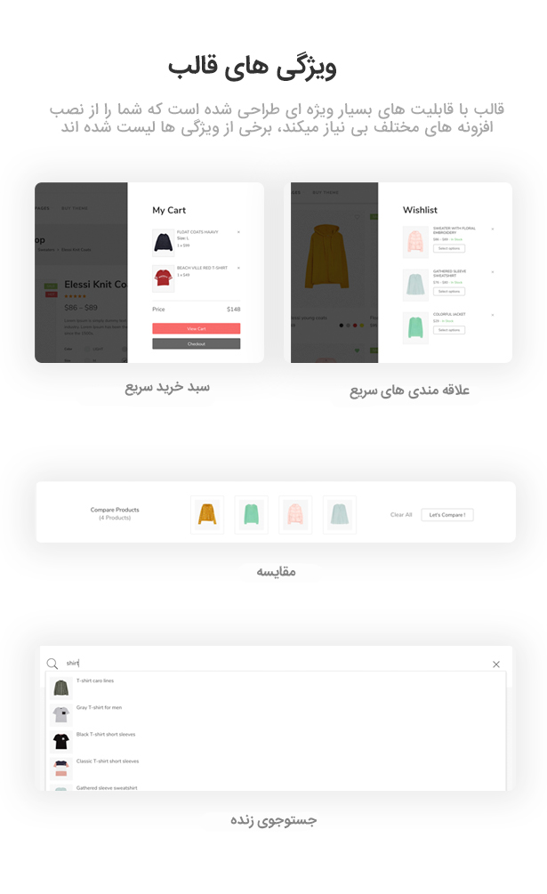 قالب السی | قالب فروشگاهی Elessi 8 d982d8a7d984d8a8 d8a7d984d8b3db8c d982d8a7d984d8a8 d981d8b1d988d8b4daafd8a7d987db8c elessi 682cf487091cb