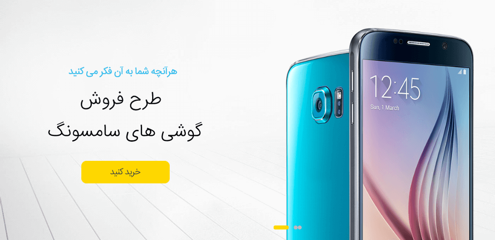 قالب الکترو | قالب فروشگاهی Electro 3 5e286363741c89046d4ae384.png