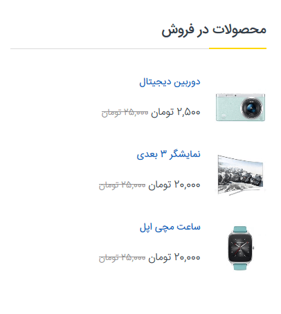 قالب الکترو | قالب فروشگاهی Electro 6 5e28629c4bb9bb051e6dc1e2.png