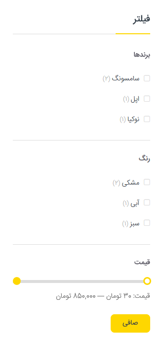 قالب الکترو | قالب فروشگاهی Electro 10 5e28623095e81b050e7d0a54.png