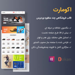 d982d8a7d984d8a8 d8a7daa9d988d985d8a7d8b1d8aa d982d8a7d984d8a8 d981d8b1d988d8b4daafd8a7d987db8c ekommart 682f721c5c1aa
