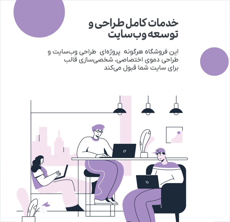 قالب تتا | قالب فروشگاهی Teta 14 66c9bb5800cd764312014619.jpg